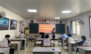 学习冬奥精神，争做时代新青年 ——汽车工程系开展冬奥主题演讲比赛预选赛