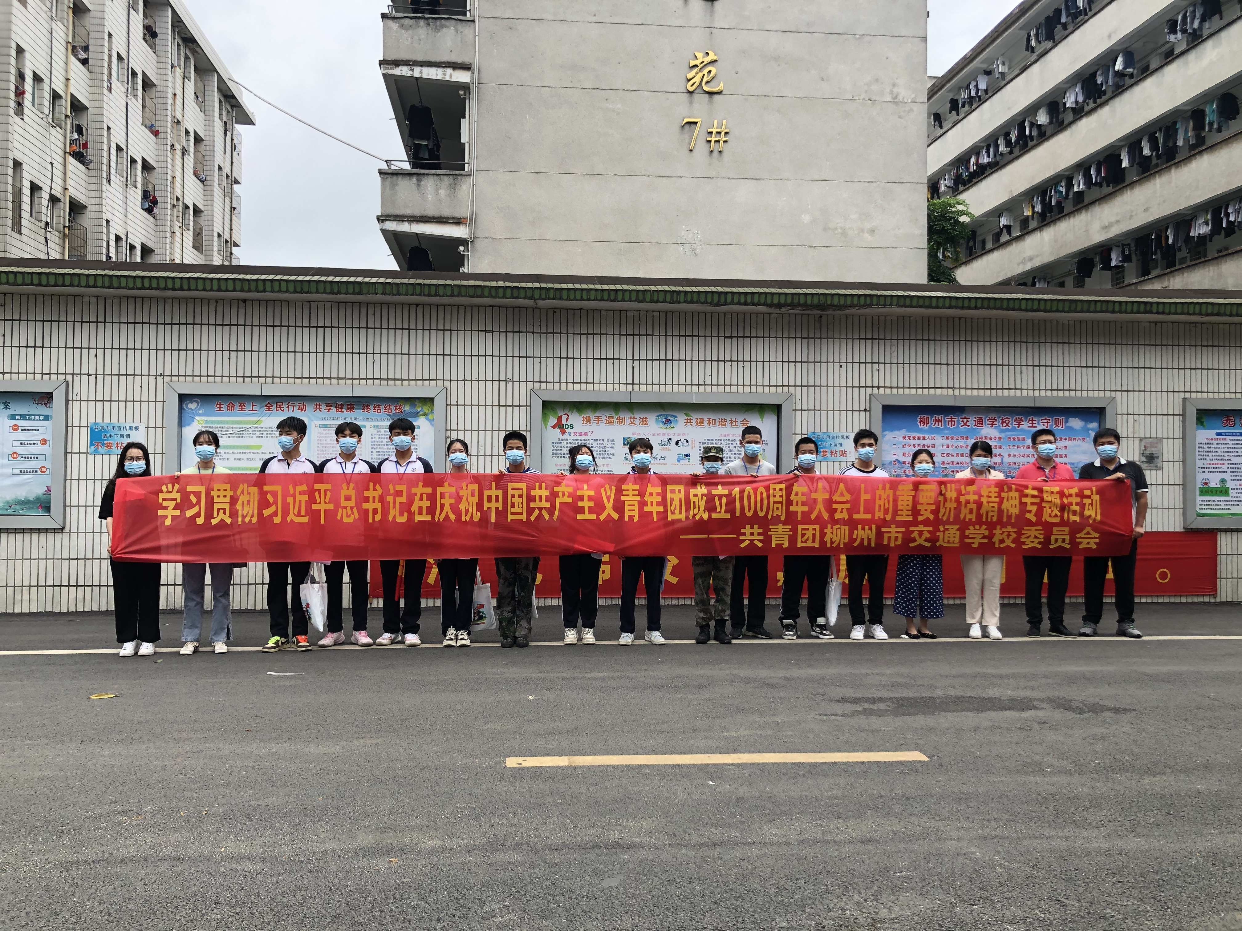 【清廉学校】b2126jnh金沙路线登录首页地址开展学习党史团史暨清廉风尚进宿舍活动