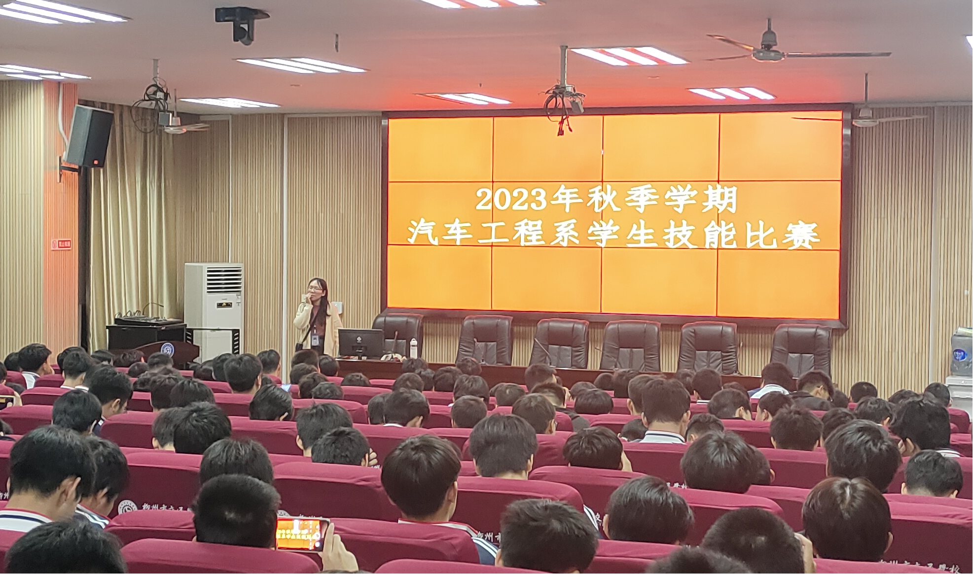 2023年汽车工程系学生技能比赛圆满落幕