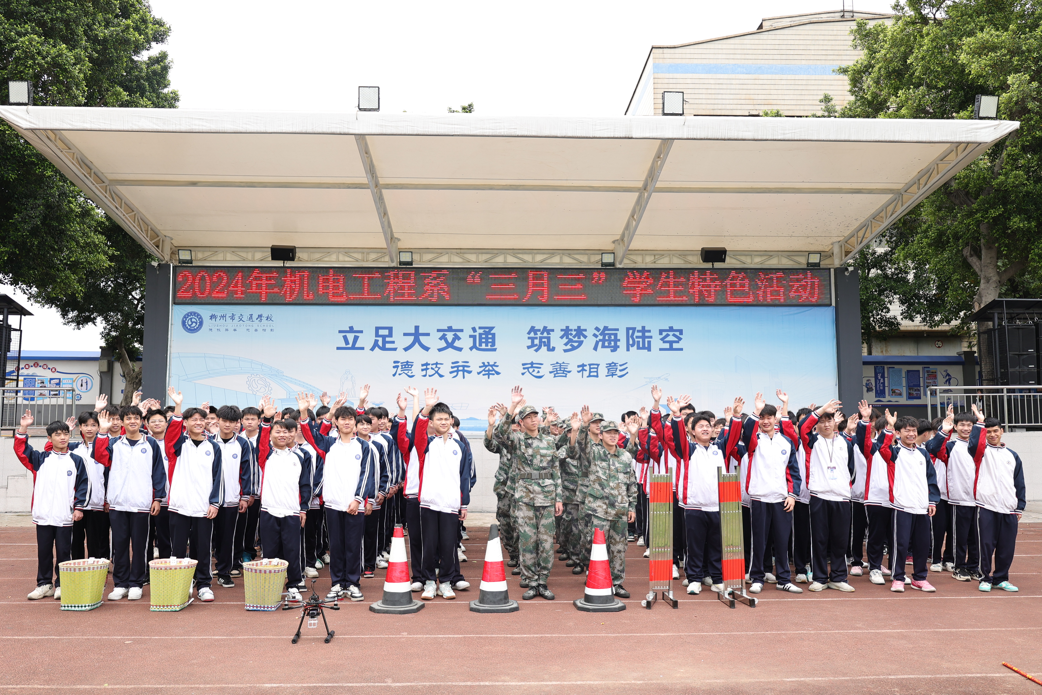 铸牢中华民族共同体意识｜“人机”同台竟投球，妙趣共庆“三月三” ——机电工程系紫荆花德育文化系列工作